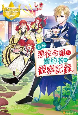 少年男仆库洛动漫角色投票